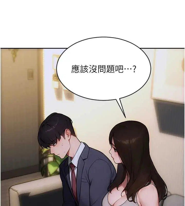 第20話