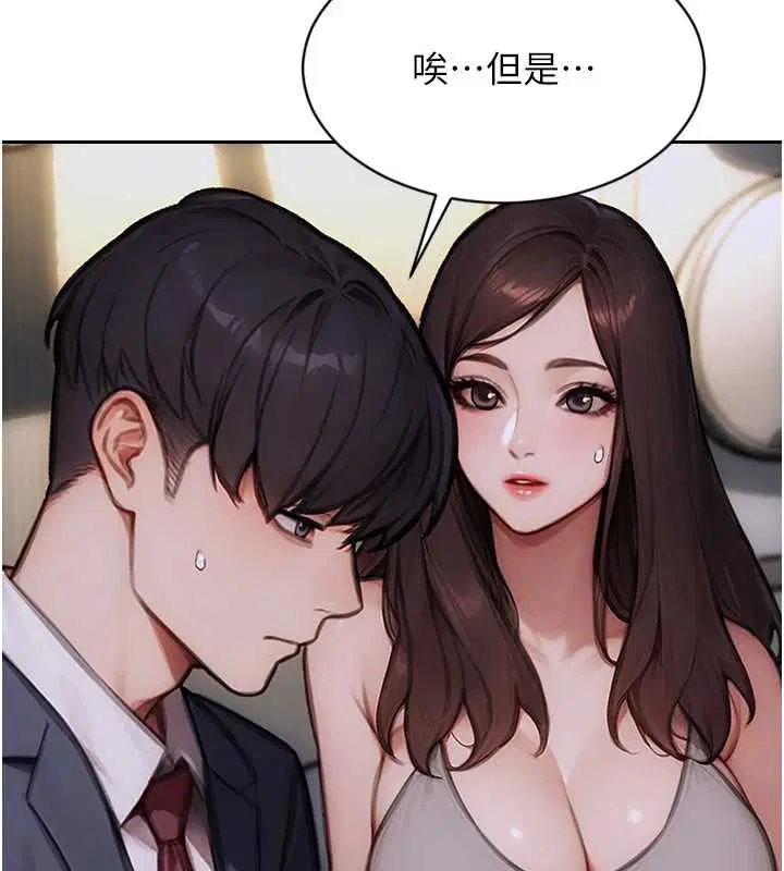 第20話