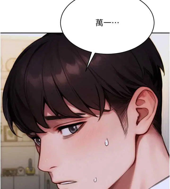 第20話