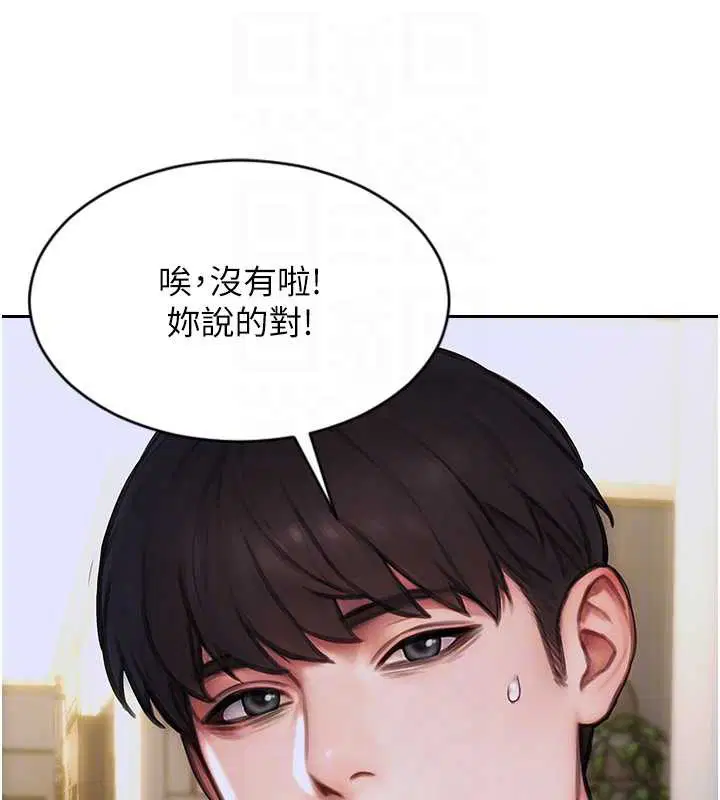 第20話
