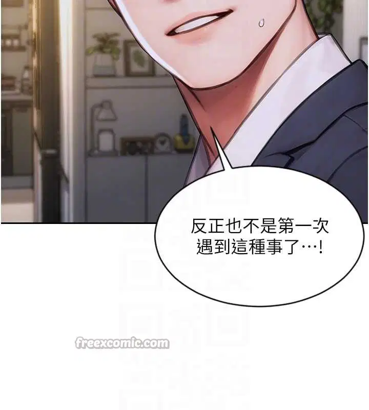 第20話