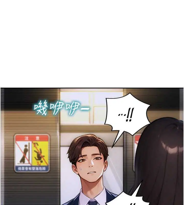 第20話
