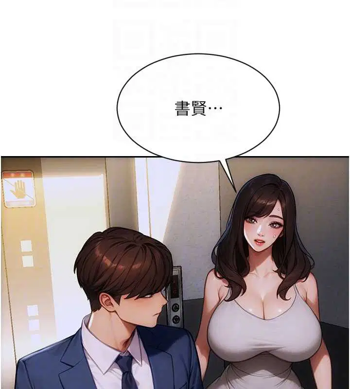 第20話