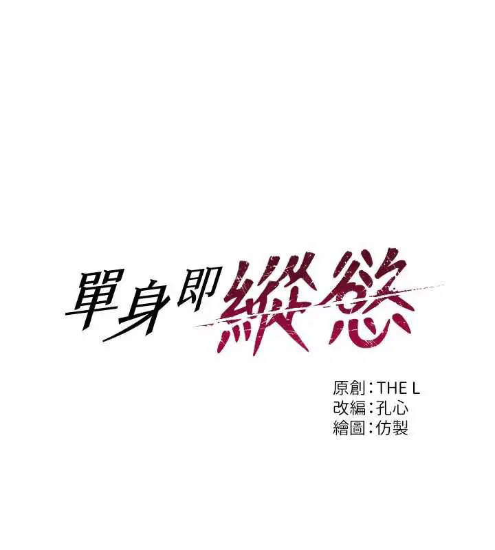 第27話