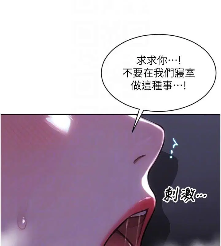 第28話
