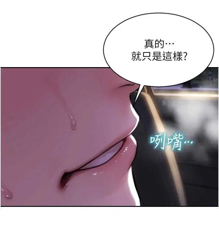 第30話