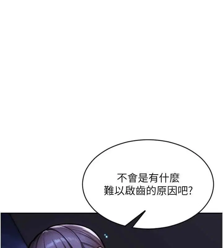 第30話