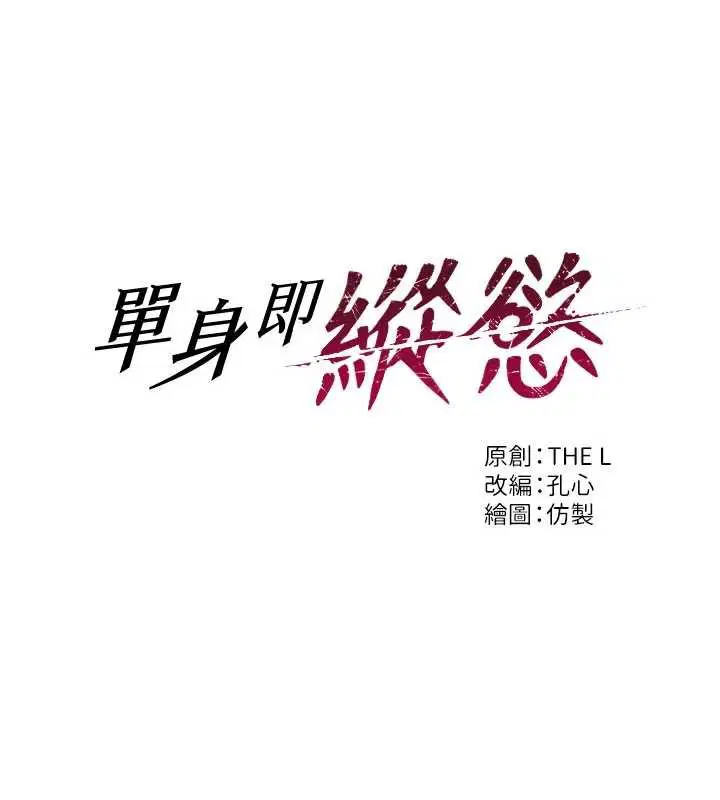 第30話