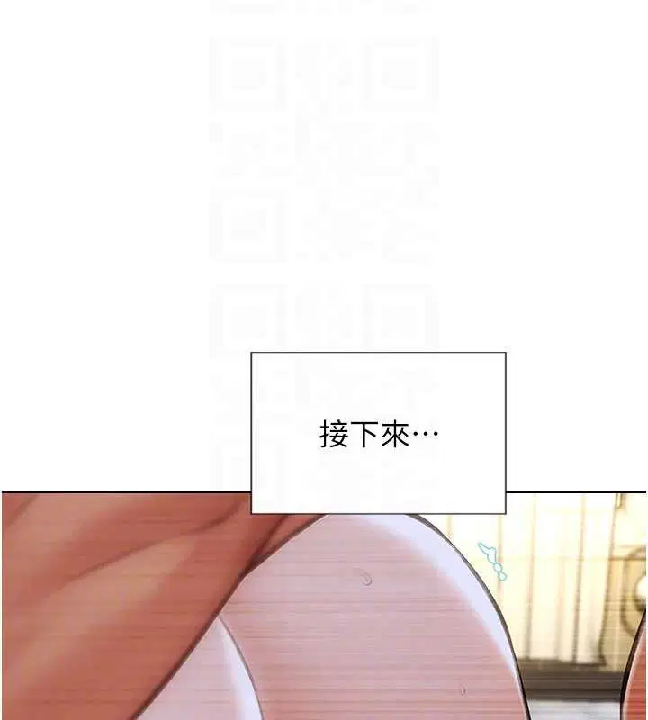 第34話