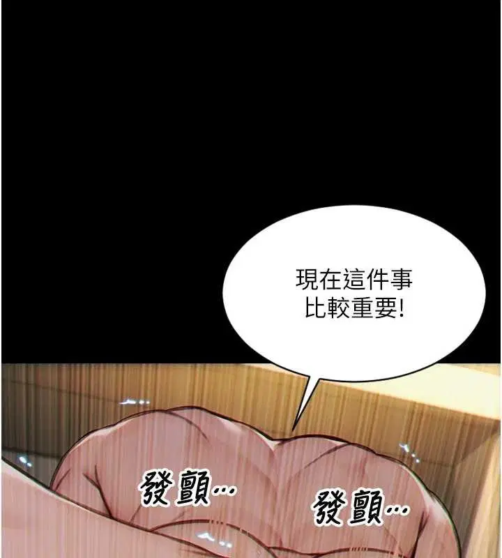 第35話