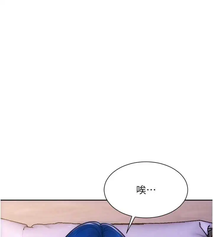 第35話
