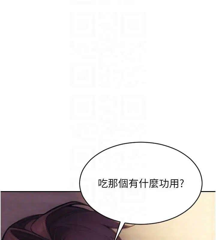 第37話