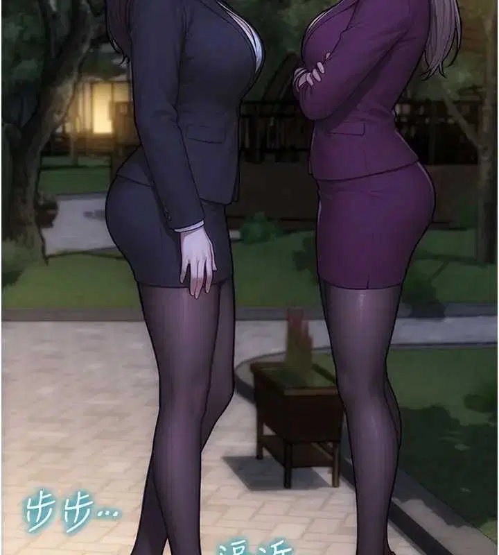 第40話 - 第106页