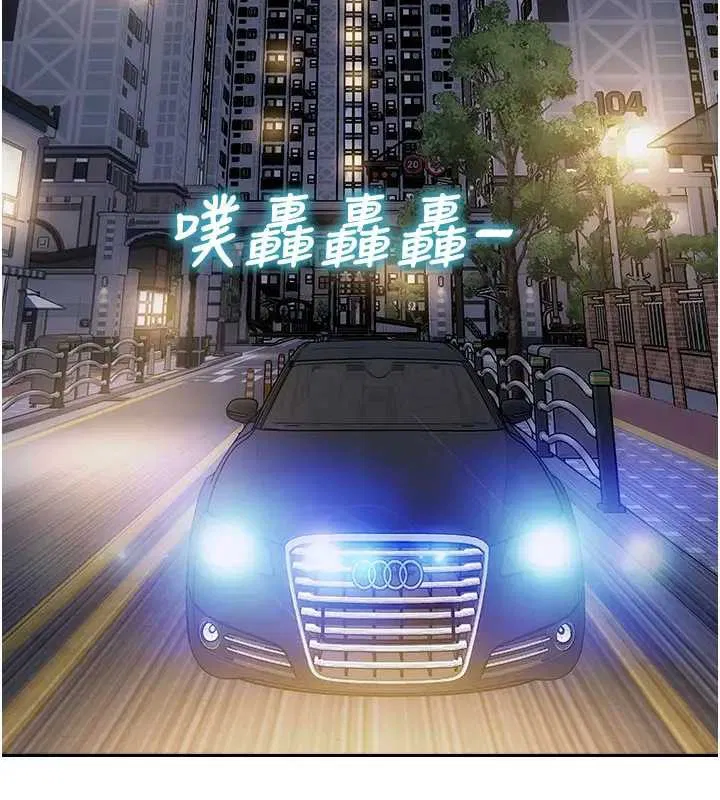 第40話 - 第120页