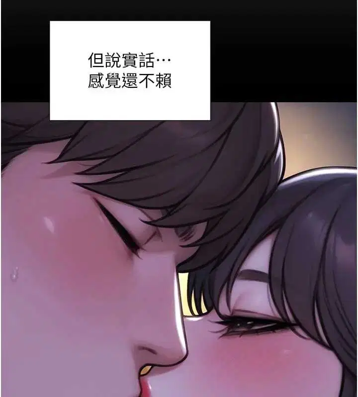 第40話 - 第133页