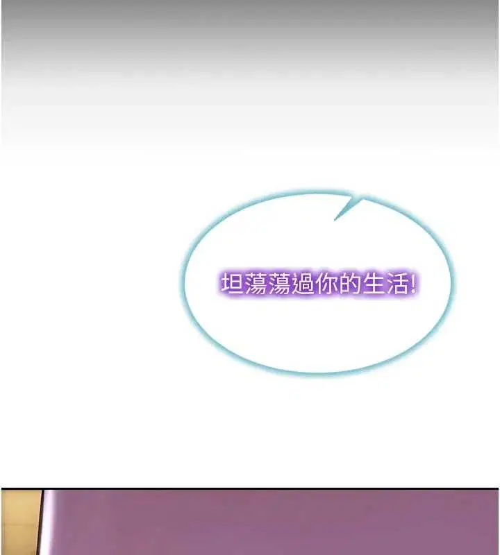 第40話 - 第140页