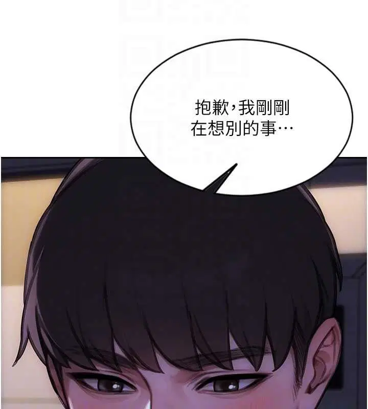 第41話