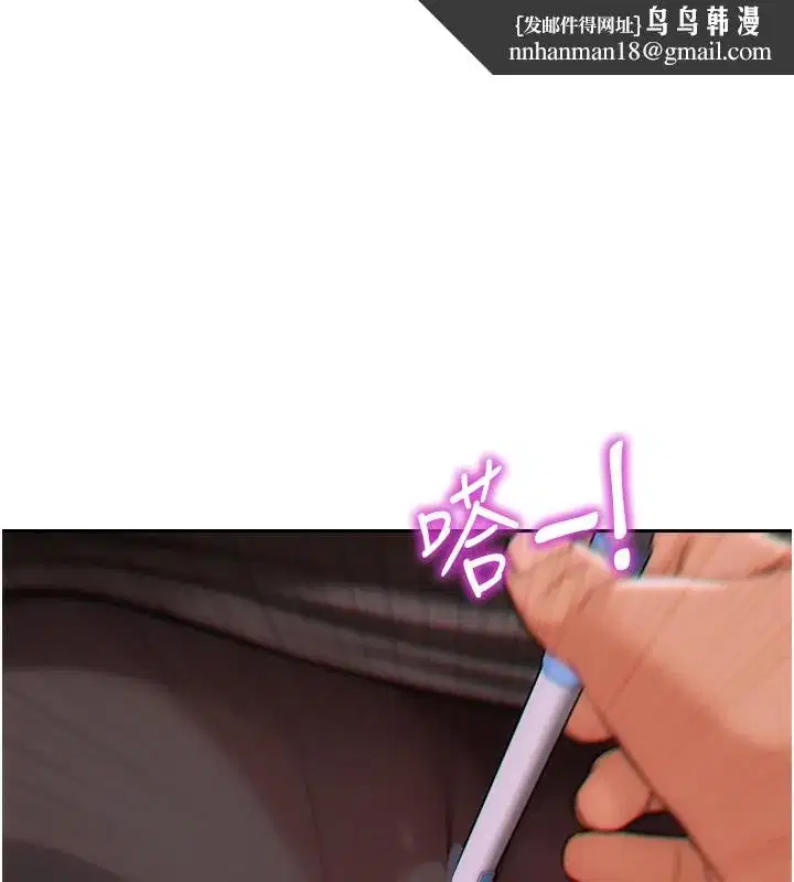 第2話-赤裸裸的色誘