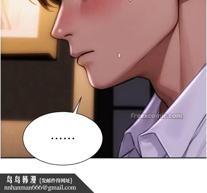 第2話-赤裸裸的色誘