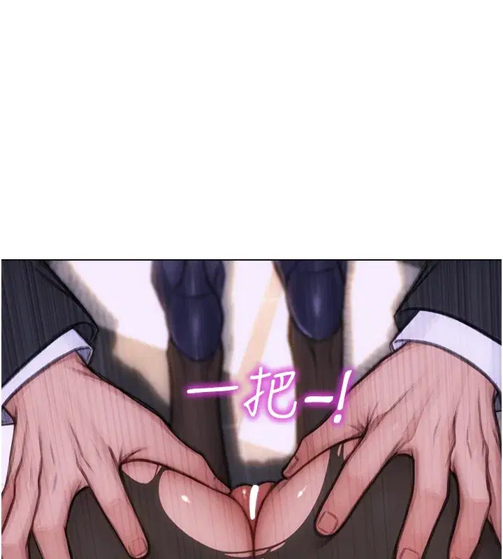 第2話-赤裸裸的色誘