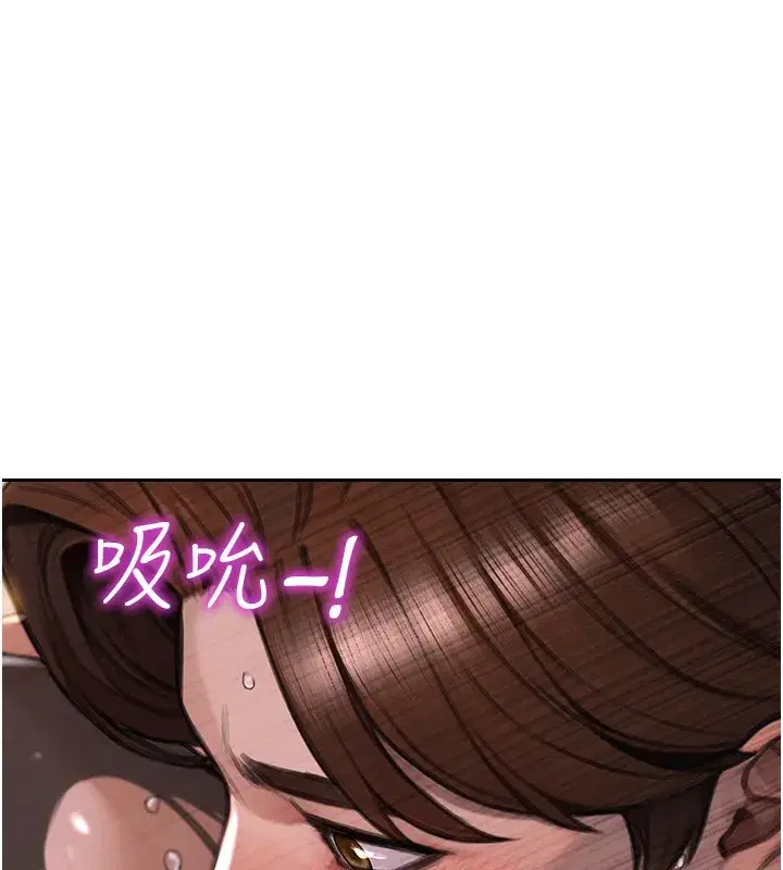 第2話-赤裸裸的色誘