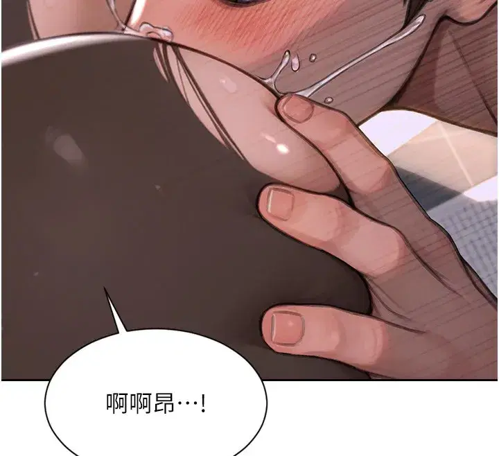 第2話-赤裸裸的色誘