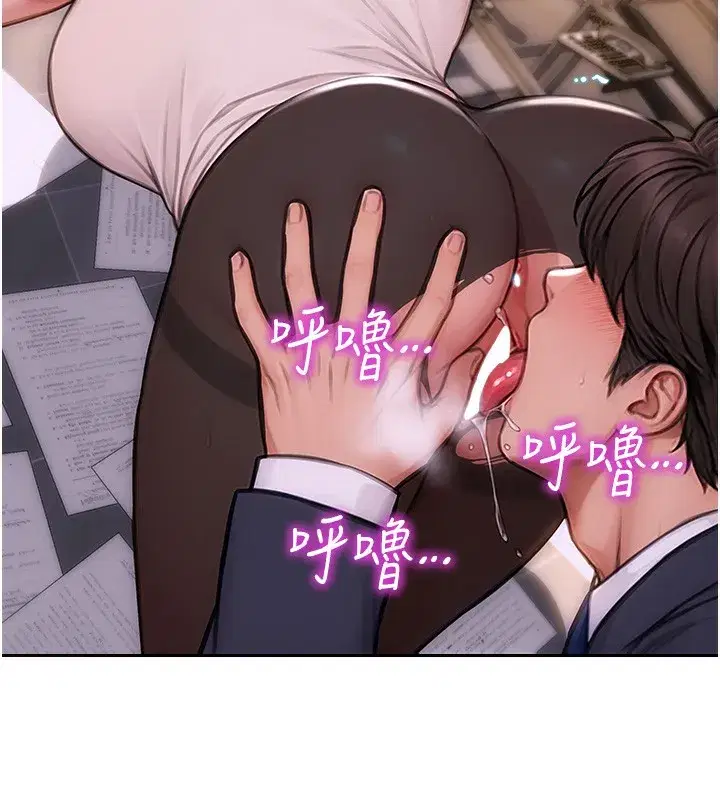 第2話-赤裸裸的色誘