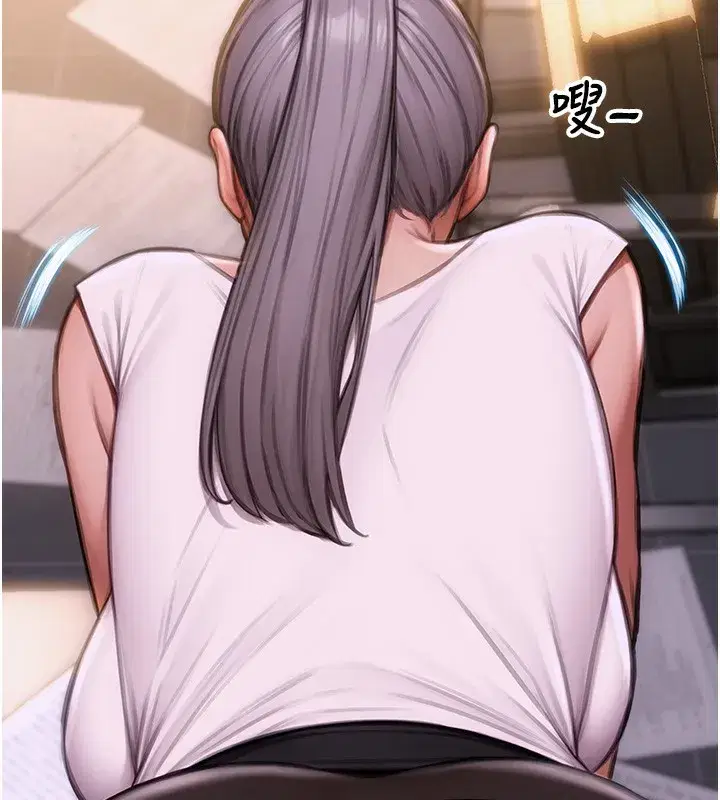 第2話-赤裸裸的色誘