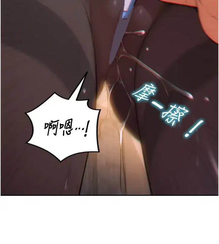 第2話-赤裸裸的色誘