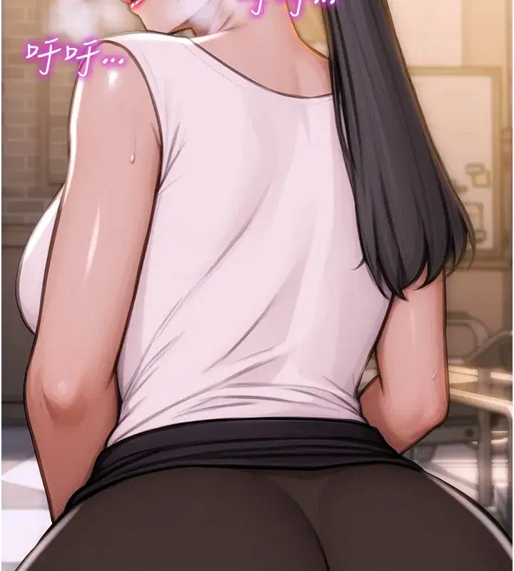 第2話-赤裸裸的色誘