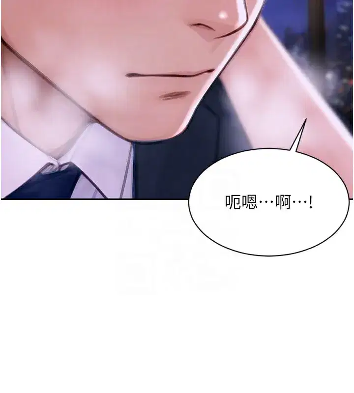 第2話-赤裸裸的色誘