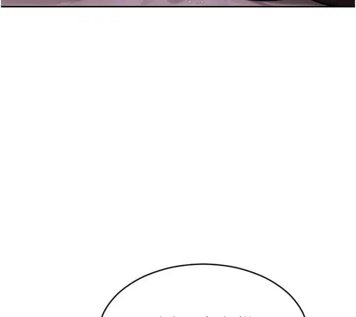 第2話-赤裸裸的色誘