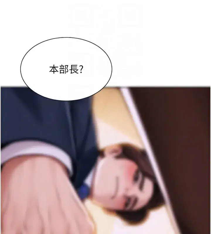 第2話-赤裸裸的色誘