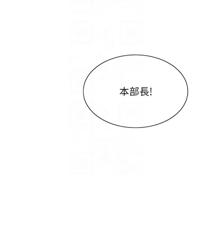 第2話-赤裸裸的色誘