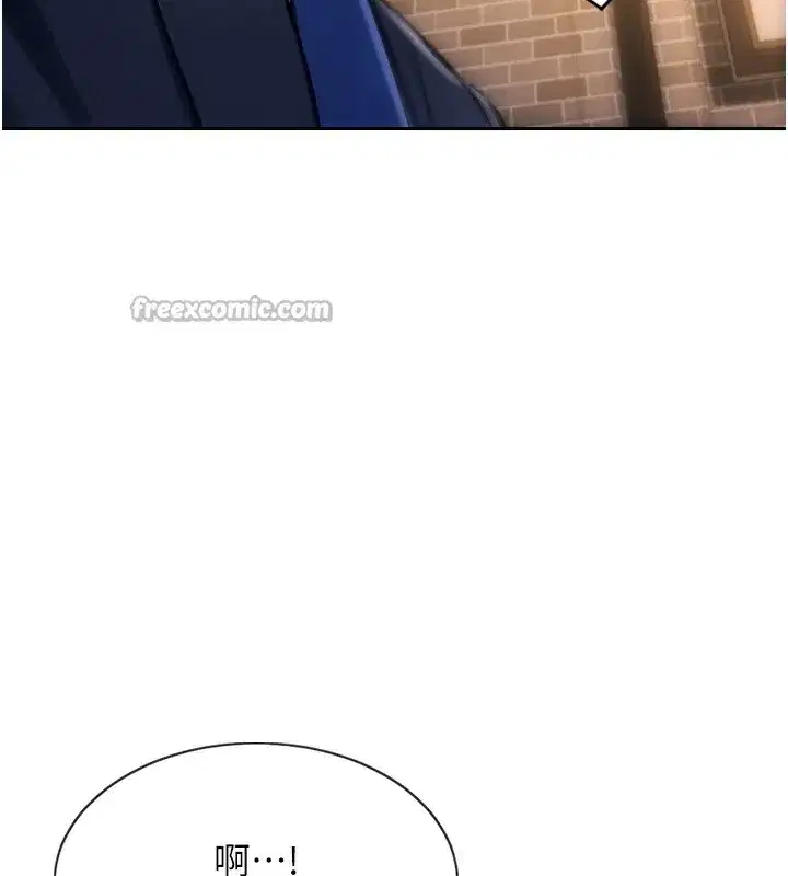 第2話-赤裸裸的色誘