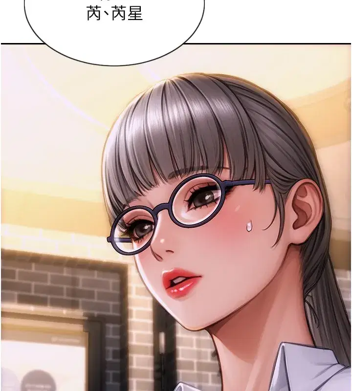 第2話-赤裸裸的色誘