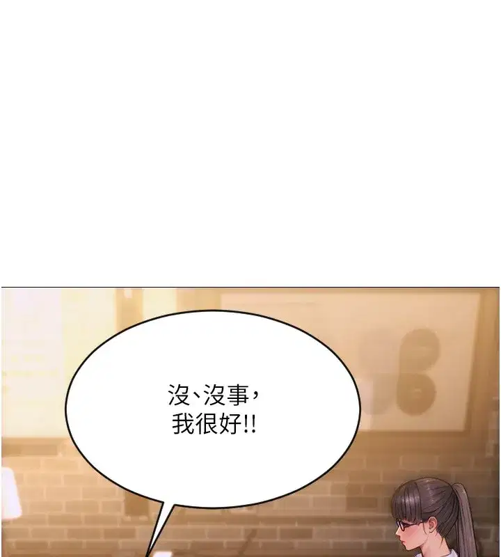 第2話-赤裸裸的色誘