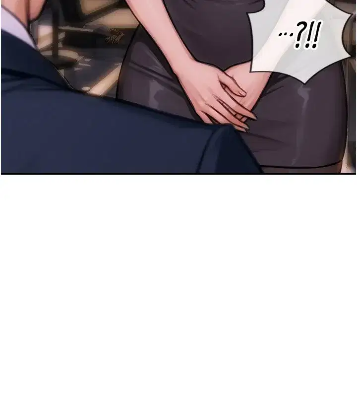 第2話-赤裸裸的色誘