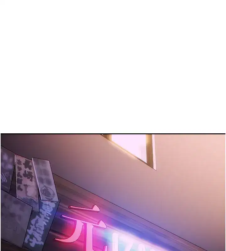 第2話-赤裸裸的色誘