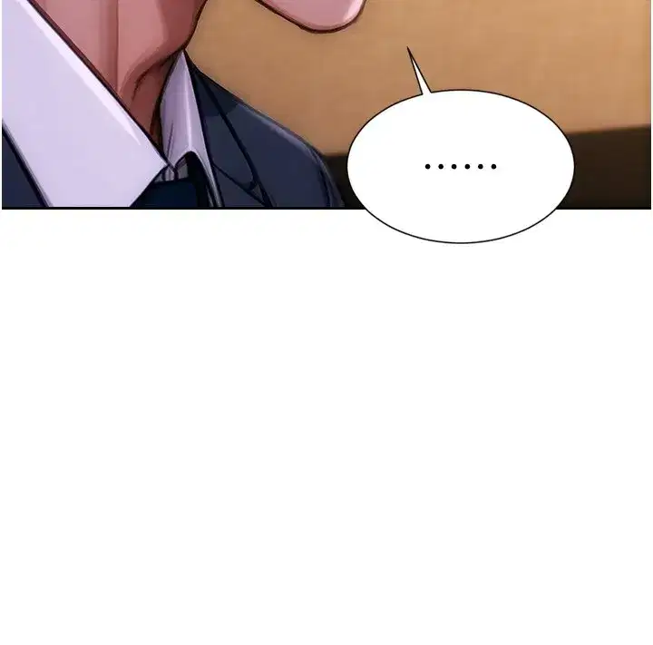 第2話-赤裸裸的色誘