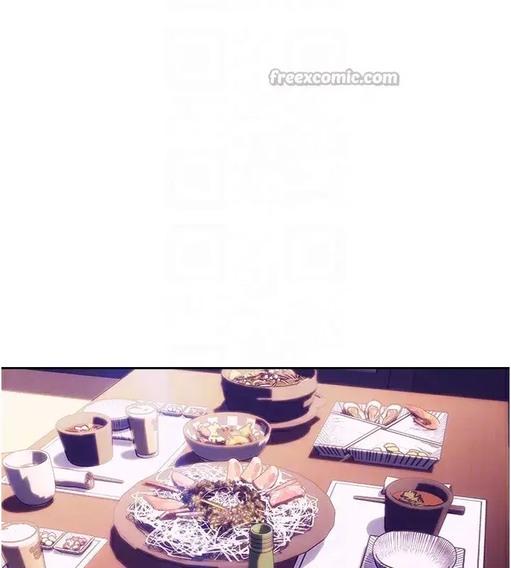 第2話-赤裸裸的色誘