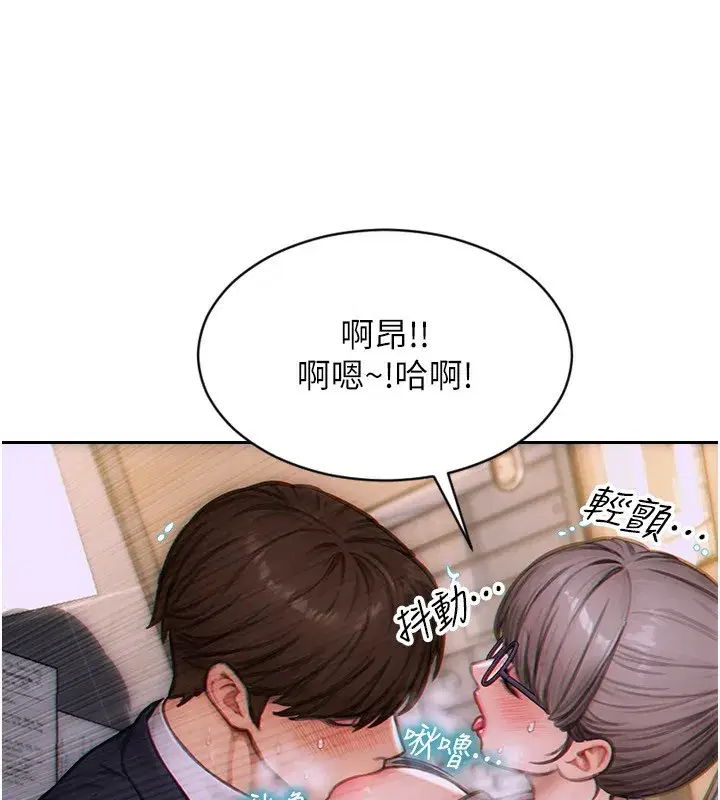 第3話-想被你狠狠蹂躪♥