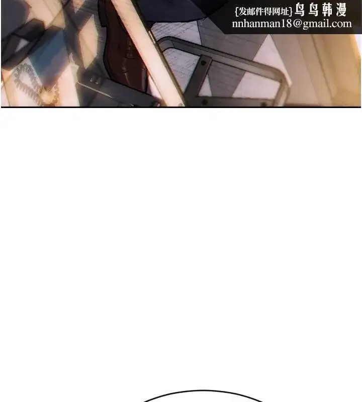 第3話-想被你狠狠蹂躪♥