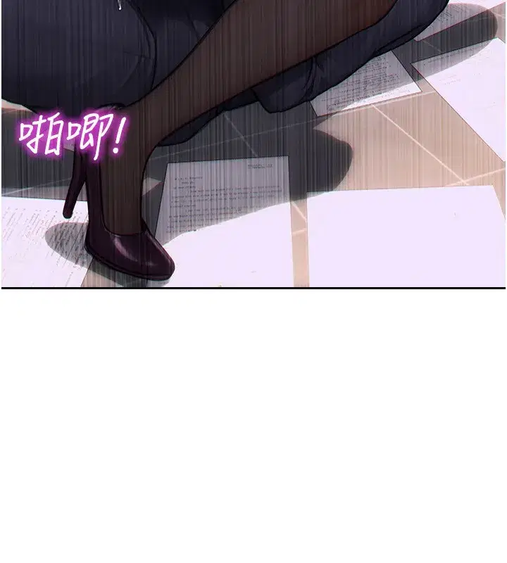 第3話-想被你狠狠蹂躪♥