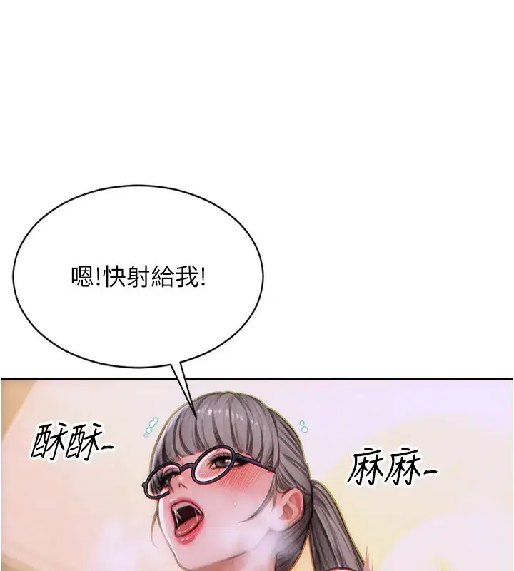 第3話-想被你狠狠蹂躪♥