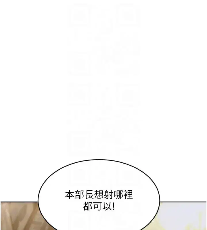 第3話-想被你狠狠蹂躪♥