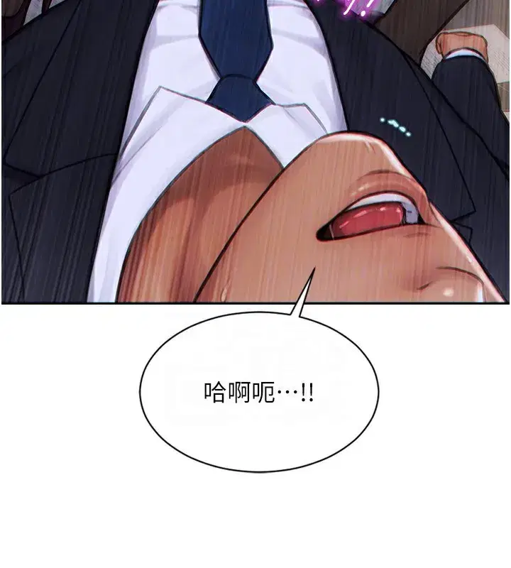 第3話-想被你狠狠蹂躪♥