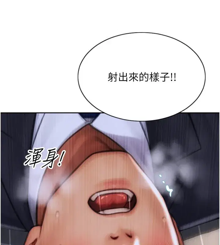 第3話-想被你狠狠蹂躪♥