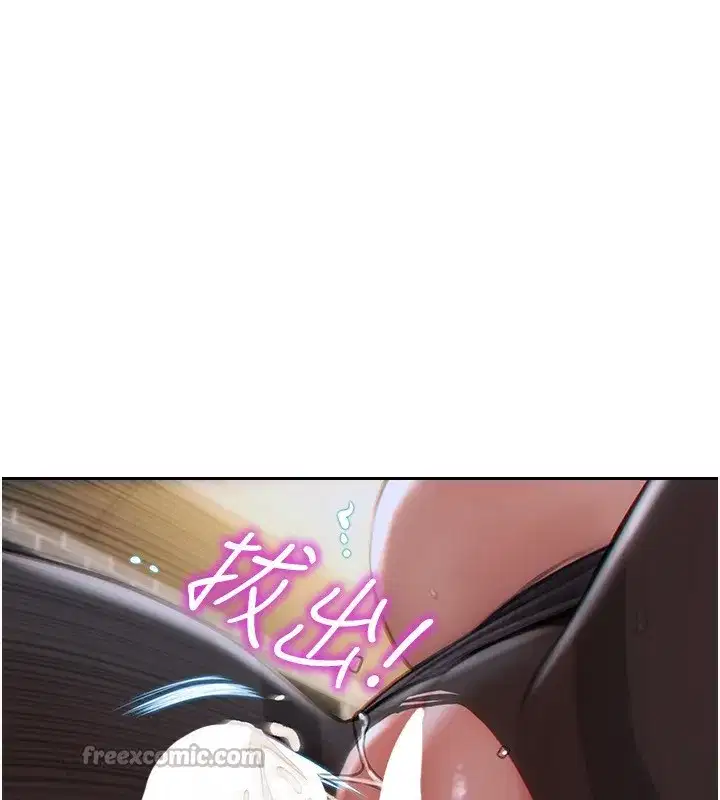 第3話-想被你狠狠蹂躪♥