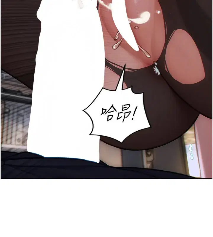 第3話-想被你狠狠蹂躪♥